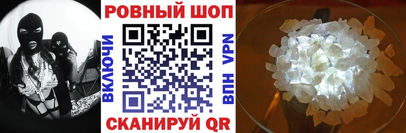 Наркошоп Звенигород Амфетамин  Мефедрон  A-PVP  mega как войти  Cocaine  ГАШИШ 