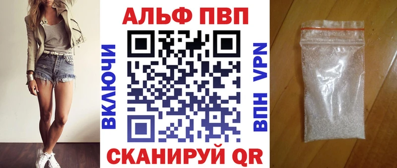где продают   Звенигород  A PVP Соль 