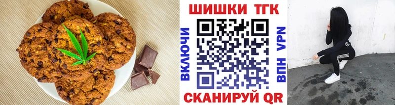 Canna-Cookies марихуана  хочу   Звенигород 