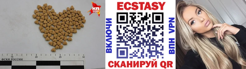 это наркотические препараты  Звенигород  Ecstasy ешки 
