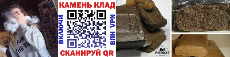 как найти наркотики  Звенигород  Гашиш VHQ 