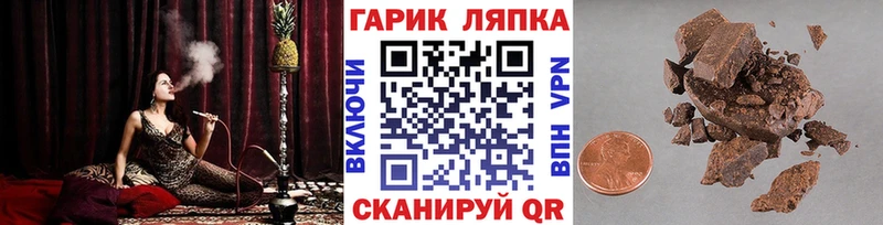 Гашиш Ice-O-Lator Звенигород