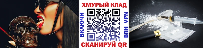 мориарти состав  Звенигород  ГЕРОИН белый 