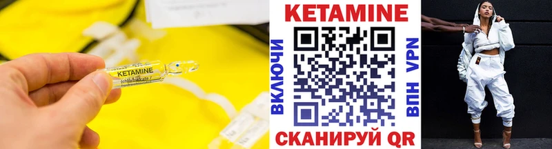 закладка  MEGA онион  КЕТАМИН VHQ  Звенигород 