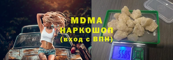 ALPHA-PVP Горняк