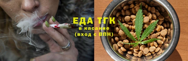 бошки Горно-Алтайск