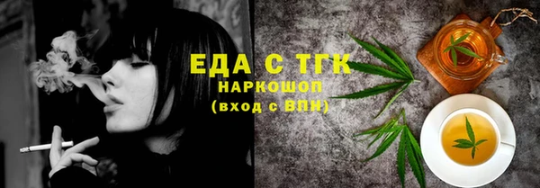 прущие крисы Володарск