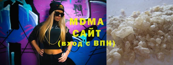наркотики Гусь-Хрустальный