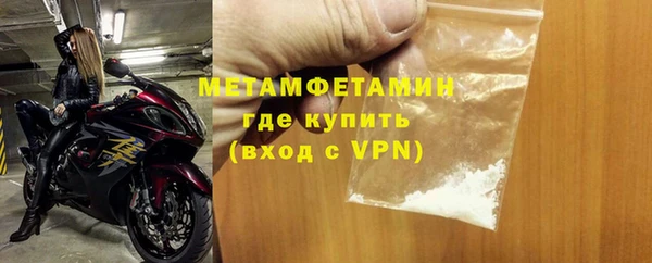 бошки Горно-Алтайск