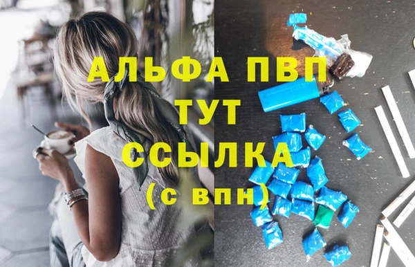 наркотики Гусь-Хрустальный
