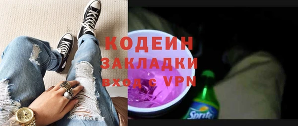 синтетический гашиш Волосово