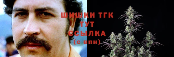 гашишное масло Вязники