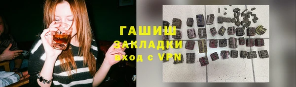 молекула духа Горнозаводск