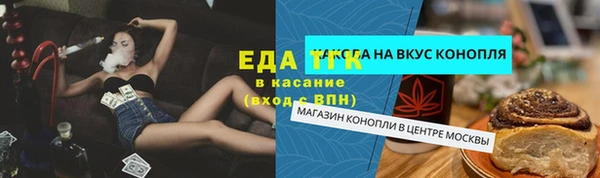 ALPHA-PVP Горняк