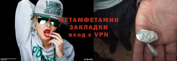 марки nbome Гусиноозёрск