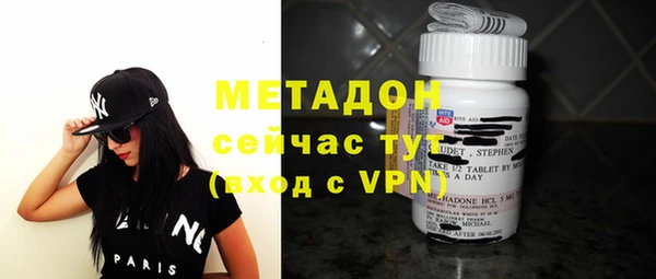 марки nbome Гусиноозёрск