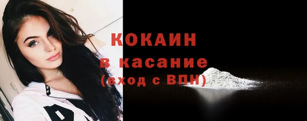 бошки Горно-Алтайск