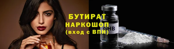 ALPHA-PVP Горняк