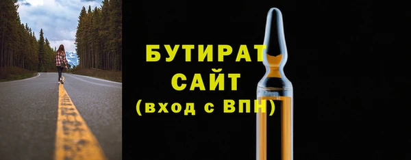 марки nbome Гусиноозёрск
