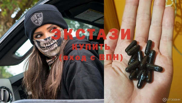 ALPHA-PVP Горняк
