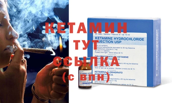 молекула духа Горнозаводск