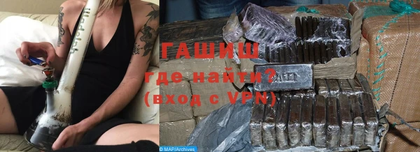 молекула духа Горнозаводск