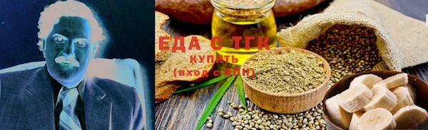 мефедрон мука Вязьма