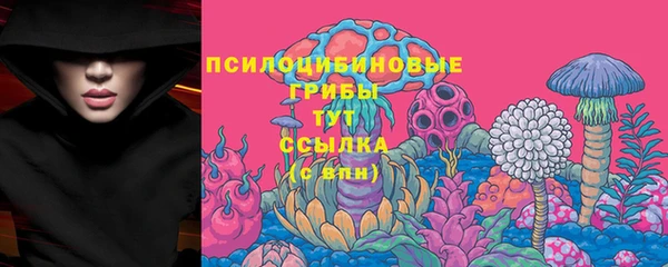 меф Волоколамск