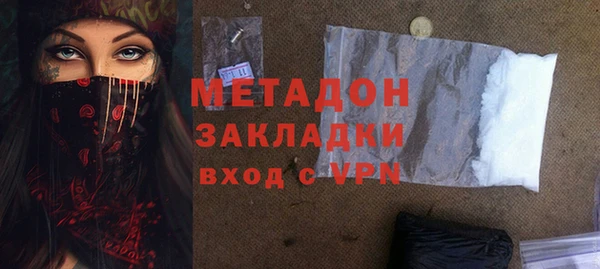 ALPHA-PVP Горняк