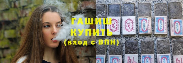 наркотики Гусь-Хрустальный