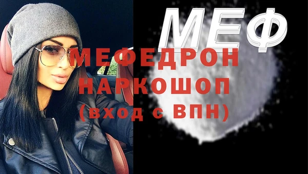 ALPHA-PVP Горняк