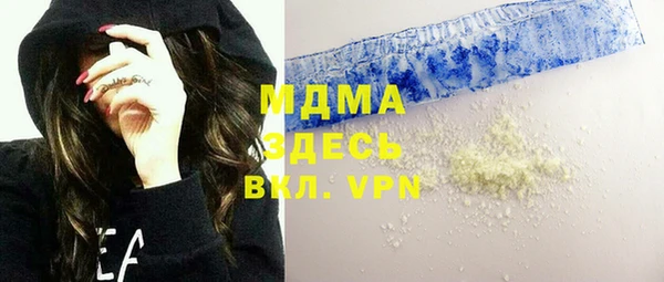 гашишное масло Вязники