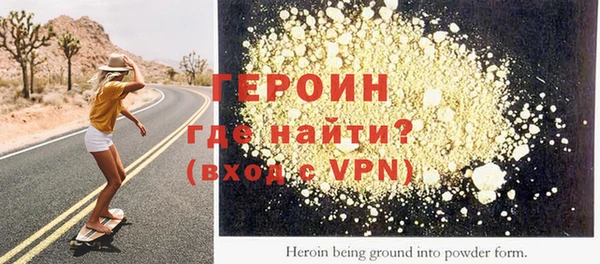 марки nbome Гусиноозёрск