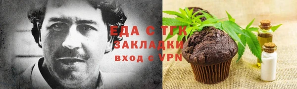 молекула духа Горнозаводск
