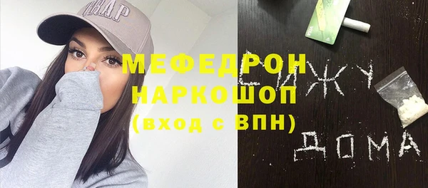 бошки Горно-Алтайск
