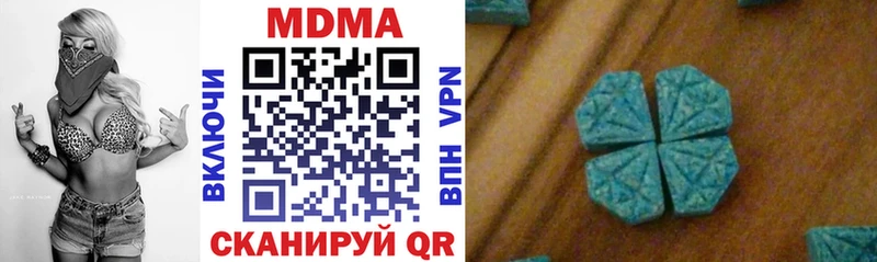 МДМА молли  Звенигород 