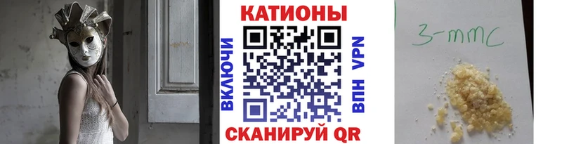 omg как войти  Звенигород  Мефедрон 4 MMC 