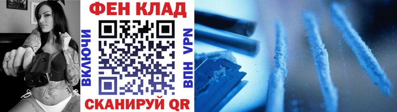 купить наркоту Звенигород кракен ссылки Первитин витя