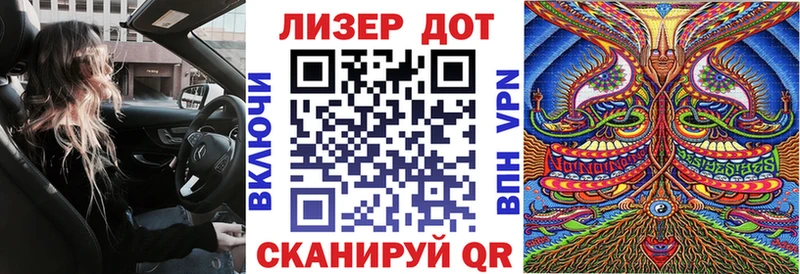 Марки NBOMe 1,5мг  закладки  Звенигород 