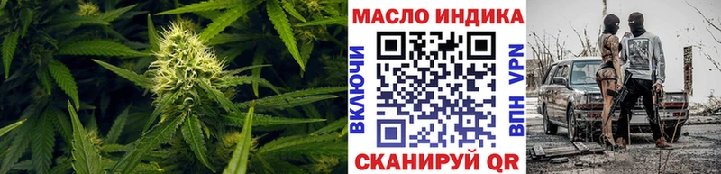 ТГК концентрат  кракен ССЫЛКА  Звенигород 